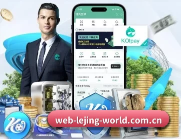 乐竞平台官网 APP 深度功能